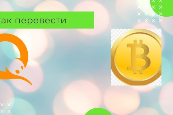 Kraken darknet market зеркало