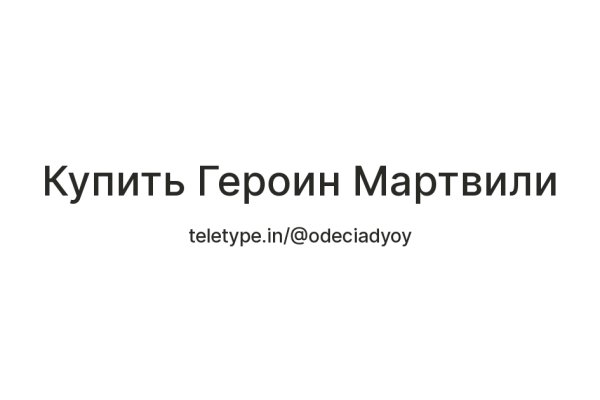 Кракен нарко