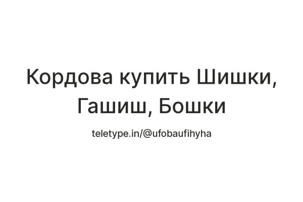 Вход в кракен