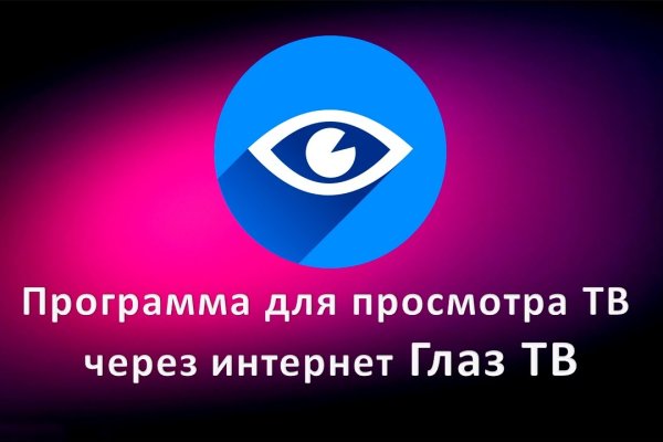 Кракен продажа