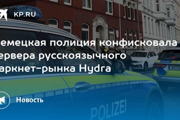 Кракен даркнет вход