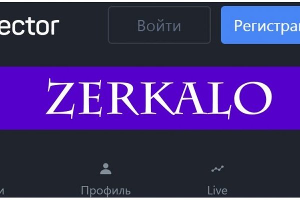 Регистрация на kraken com