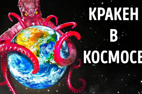 Кракен нарко шоп