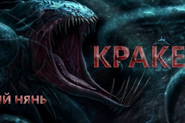 Актуальная ссылка на кракен kraken