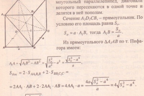 Как купить наркотик в кракен