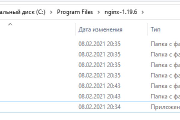 Ссылки на кракен блэкспрут