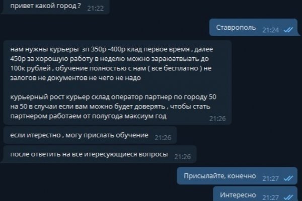 Кракен сайт вход официальный зеркало