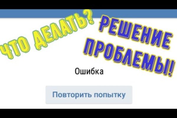 Ссылка на кракен тор kr2web in