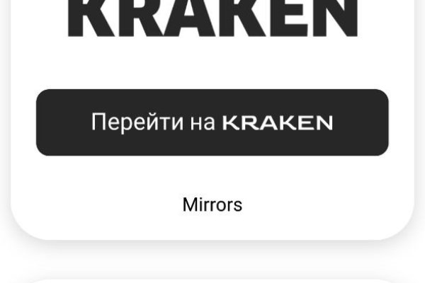 Как зайти на kraken маркетплейс