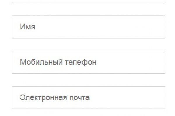 Кракен сбой