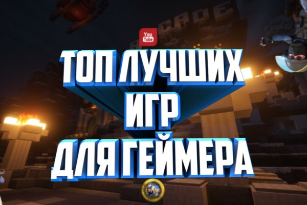 Kraken tor onion зеркало