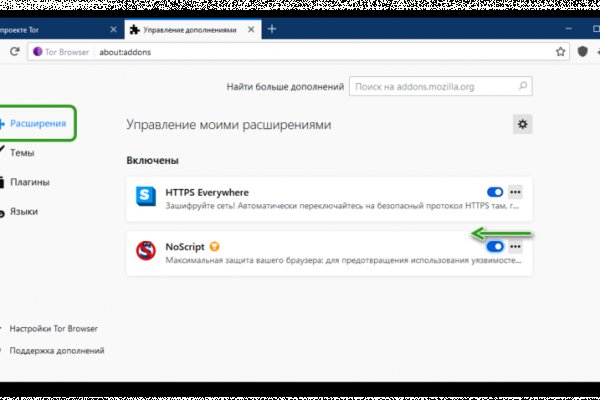 Кракен маркет даркнет тор