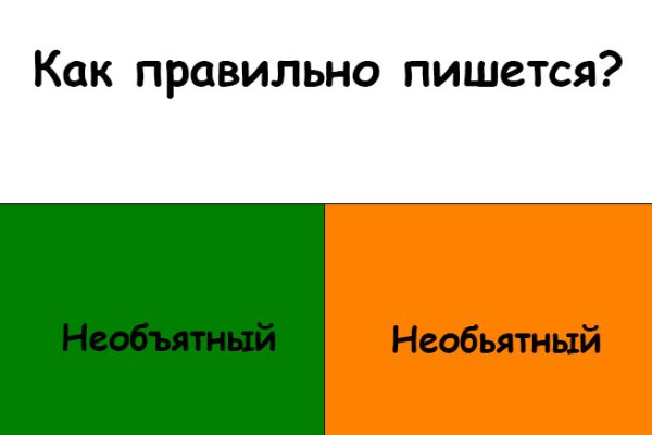 Ссылка кракен kr2web in