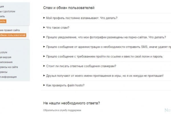 Кракен ссылка тор kr2web in