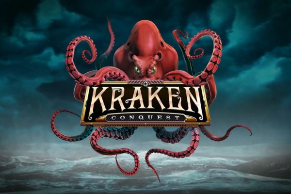 Kraken найдется все