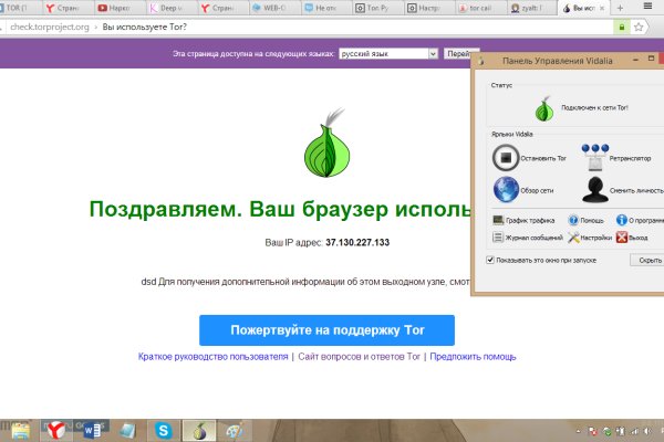 Кракен сайт kr2web in