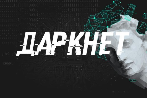 Kraken в россии