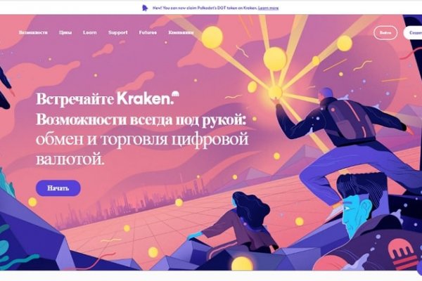 Кракен магазин kraken4am com