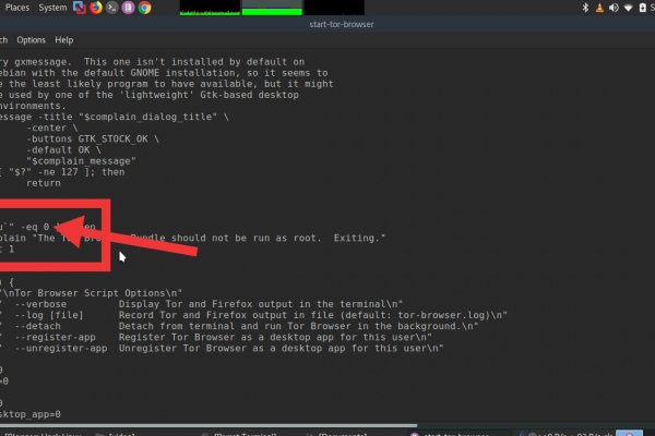 Ссылка кракен официальная тор
