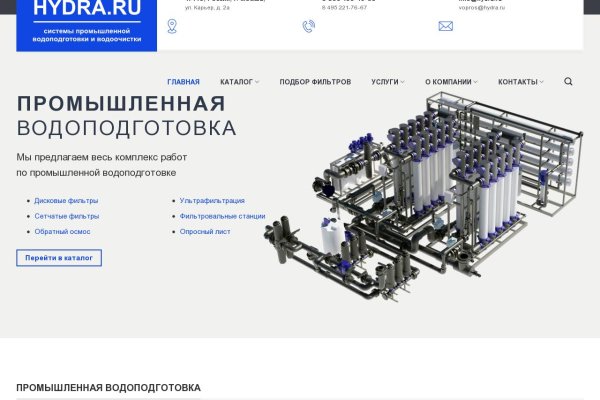 Что такое кракен 2024 маркетплейс