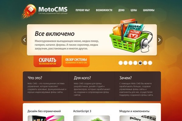 Как сделать заказ на кракен