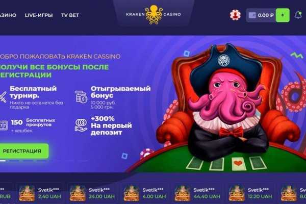 Кракен даркнет не работает