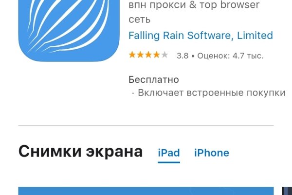 Onion сайт кракен